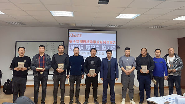 節(jié)后復(fù)工第一課，全員上緊安全弦